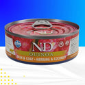 Lata Ração Úmida N&D Farmina Gatos 80g— Escolha o Sabor N&D